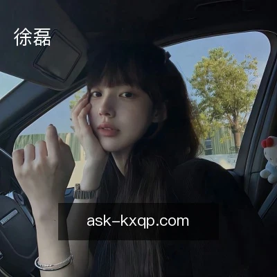 徐磊